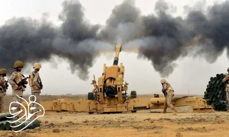 عربستان