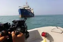 توقیف یک شناور با پرچم سوازیلند در خلیج فارس
