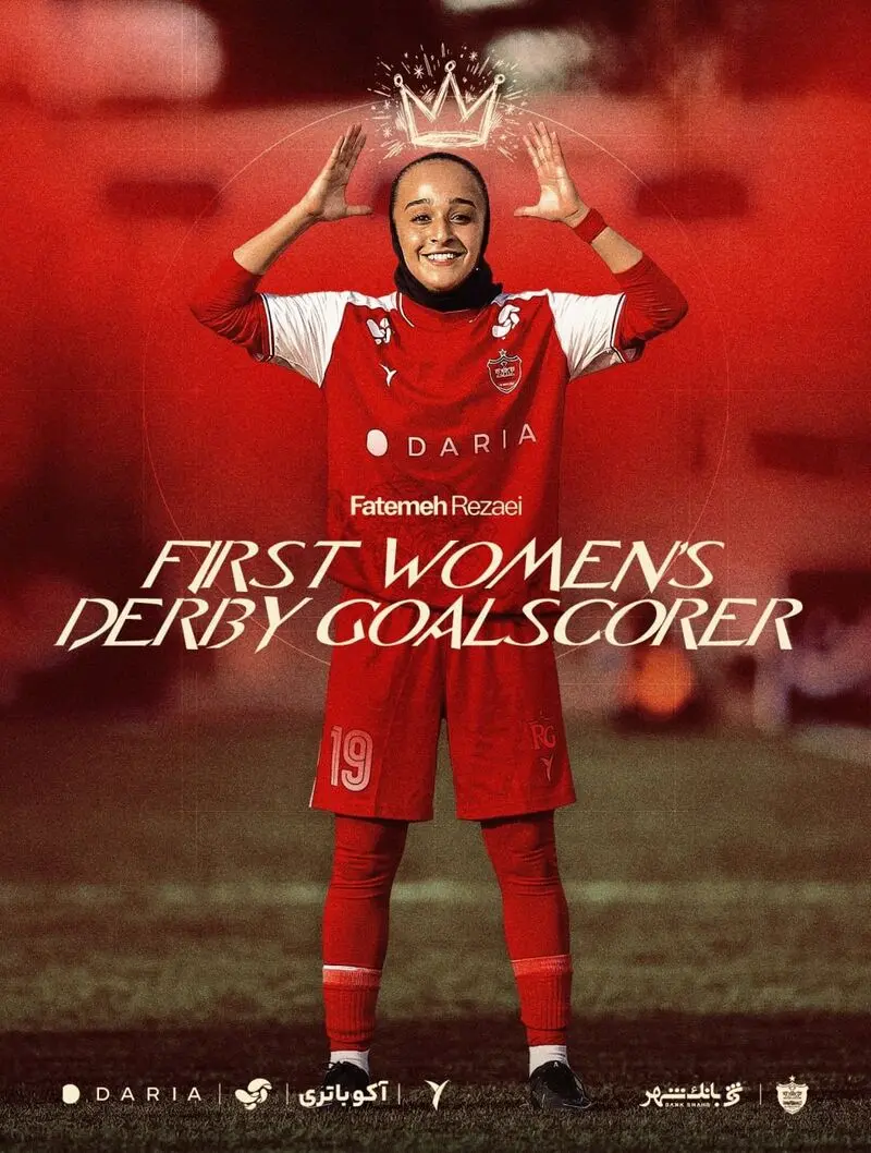 اولین