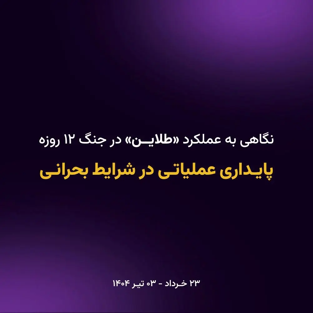 افزایش ۸۲ درصدی حجم معاملات طلا در طول جنگ