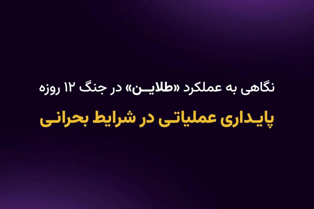 افزایش ۸۲ درصدی حجم معاملات طلا در طول جنگ