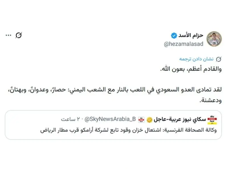توئیت