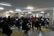 زمان برگزاری آزمون وکالت ۱۴۰۵ اعلام شد