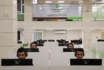 طرح نورا بانک مهر ایران؛ پشت‌پرده ترسناک وام 400 میلیونی چیست؟