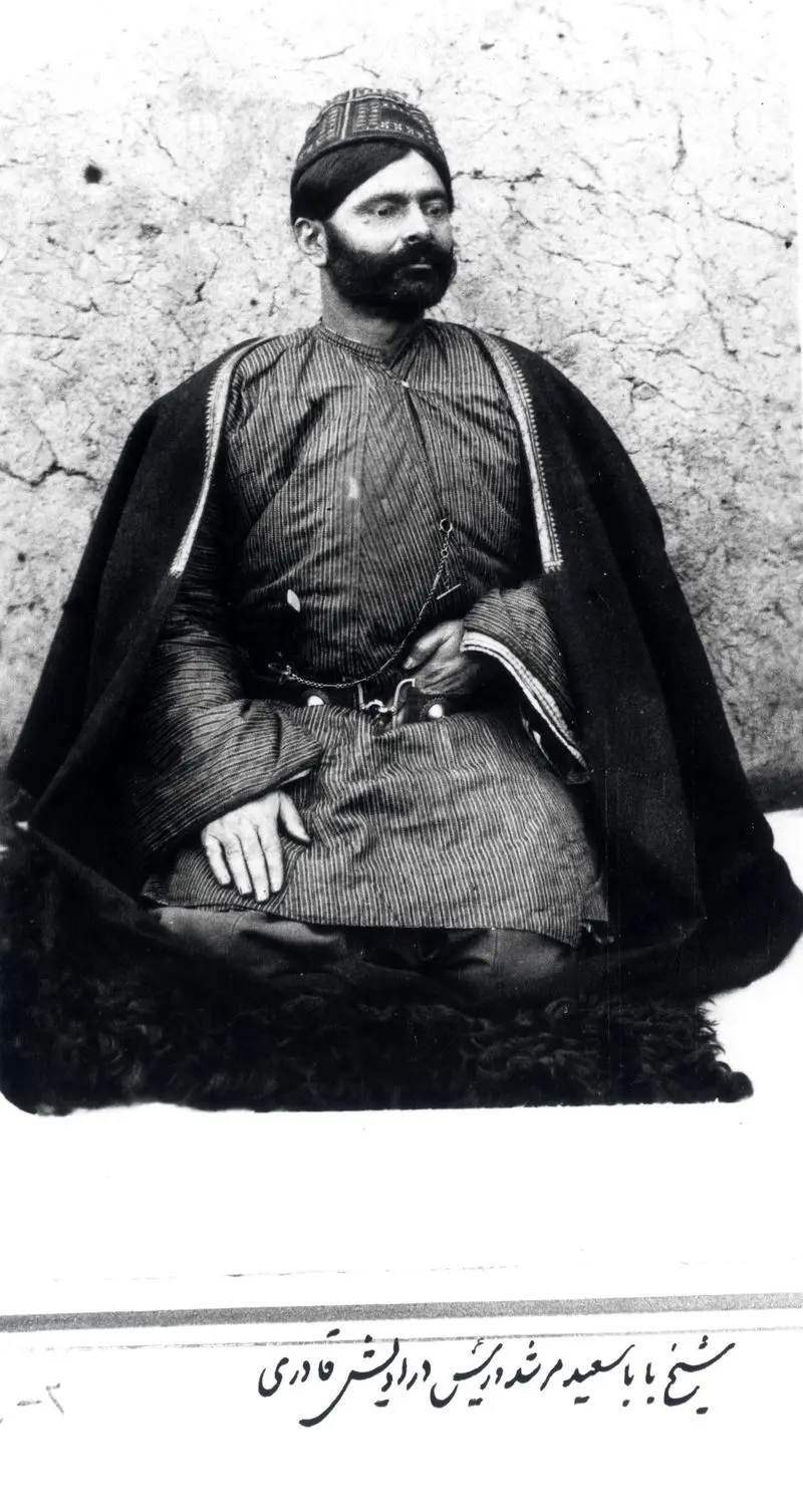 شیخ بابا سعید