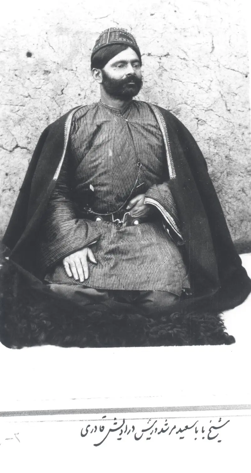 شیخ بابا سعید