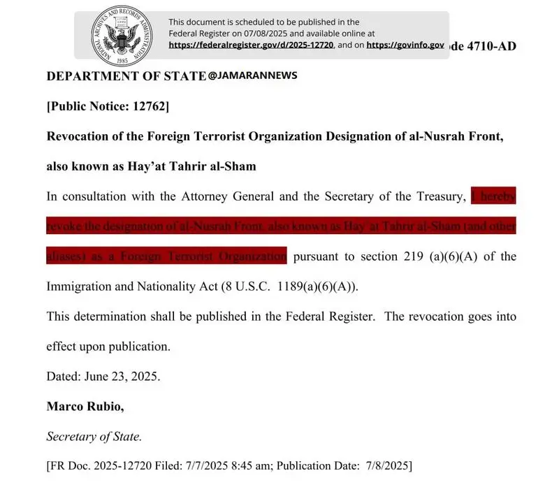 تحریرالشام