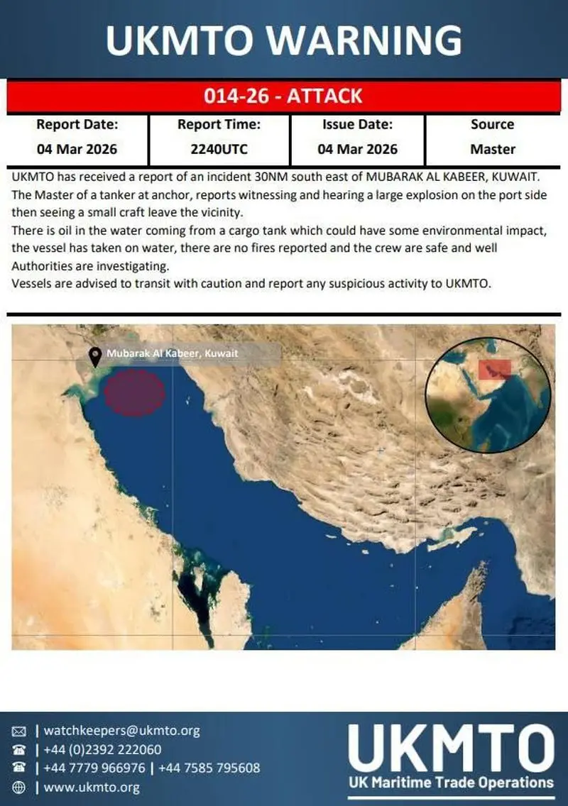 نفتکش انگلیسی