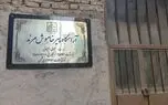 مرگ تدریجی میراث مرند؛ چرا «پیر خاموش» در چشم مسئولان نابود می‌شود؟