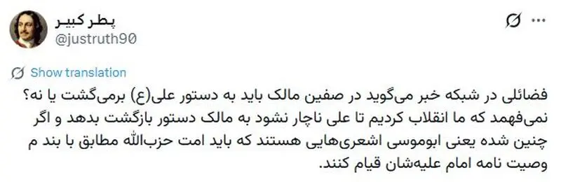 فضائلی