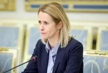 اظهارات مسئول سیاست خارجی اروپا علیه سپاه پاسداران