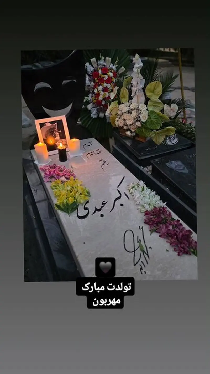 اکبر عبدی