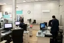 نحوه فعالیت ادارات در روز دوشنبه دوم تیر ۱۴۰۴؛ کدام استان‌ها تعطیل است؟ 

