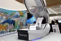 ژاپنی‌ها ماشین انسان‌شویی هم ساختند!