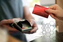 کالابرگ الکترونیکی چه زمانی پرداخت می‌شود؟