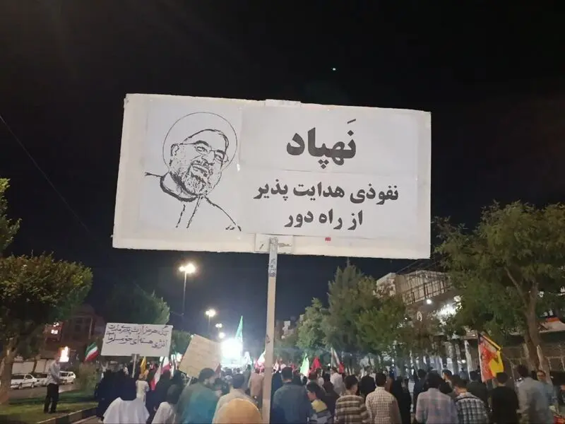 شعار