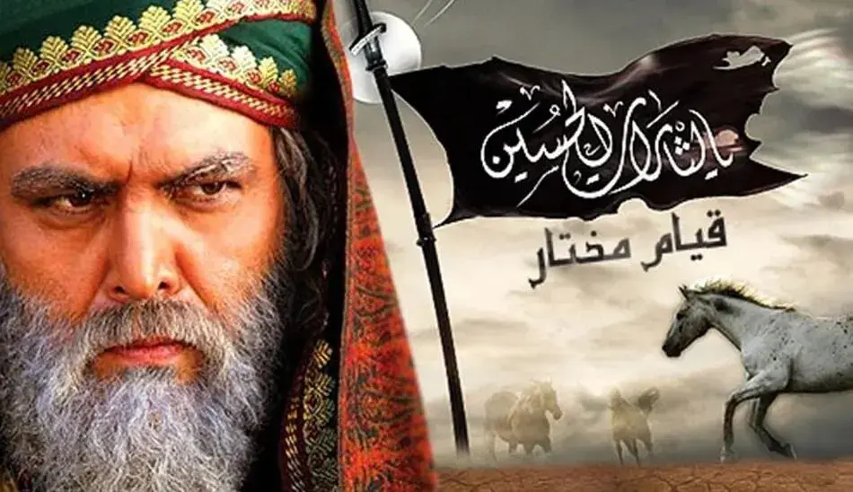جزئیات سکته داوود میرباقری کارگردان سریال مختارنامه