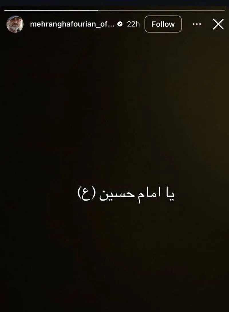 مهران غفوریان