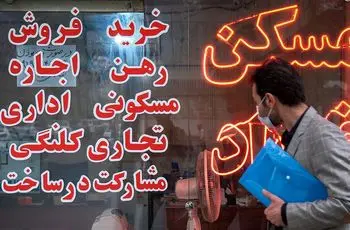 قیمت آپارتمان در مرزداران چند؟