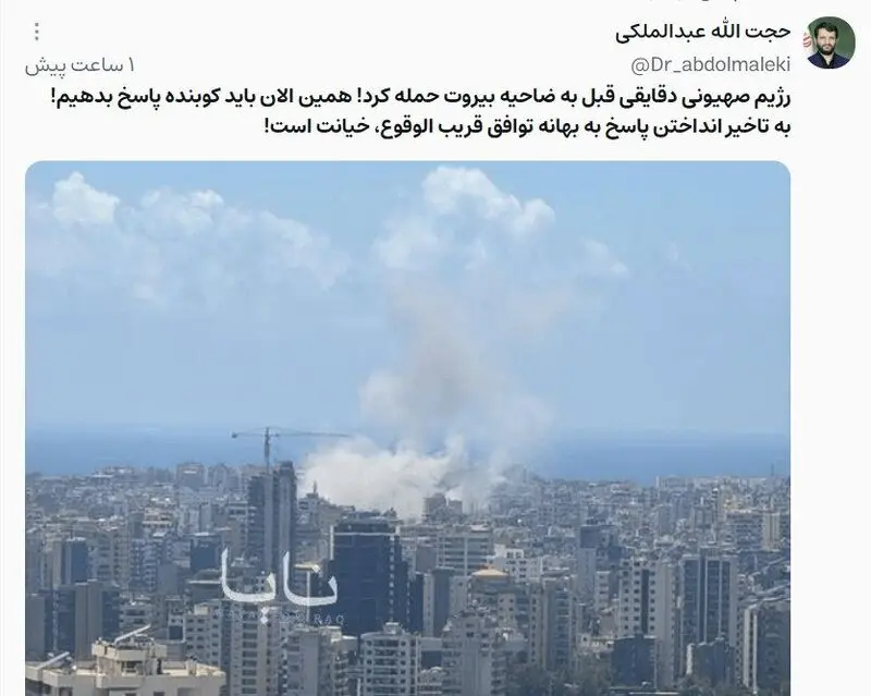 پیام عبدالملکی
