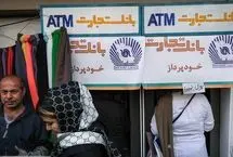 دهک‌بندی یارانه‌؛ نحوه رتبه‌بندی خانوار اعلام شد
