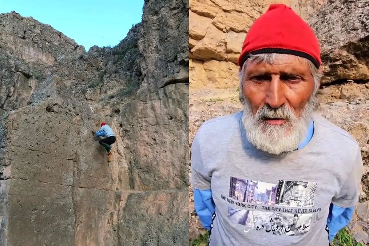 ببینید؛ مرد عنکبوتی ایران ۷۰ ساله است