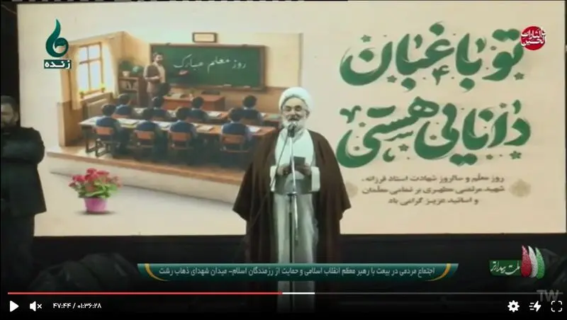 فلاحتی
