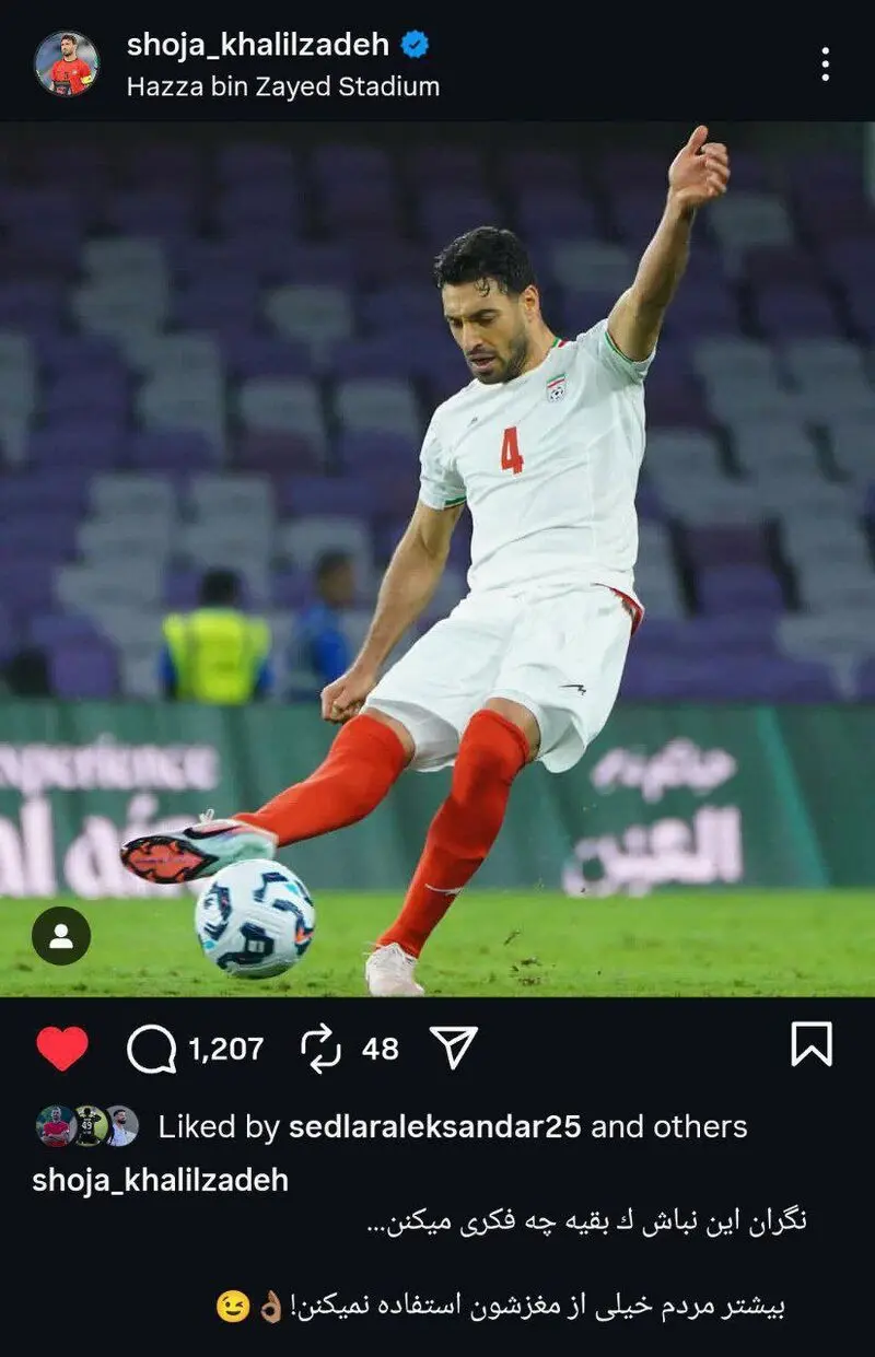 شجاع