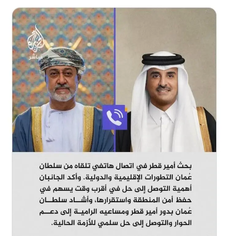 قطر111