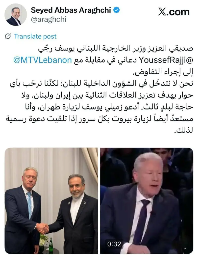 عراقچی