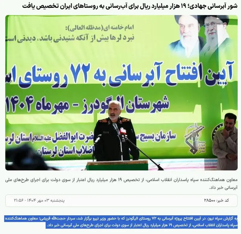 سردار نقدی