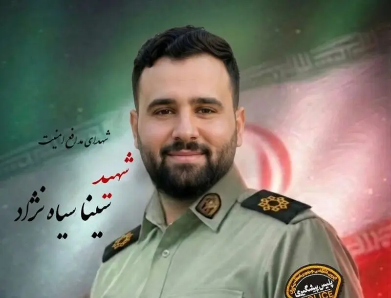 سینا سیاه نژاد