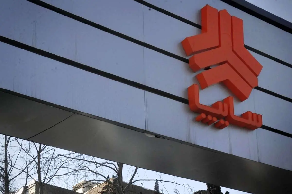 قیمت محصولات سایپا امروز یکشنبه 28 دی 1404