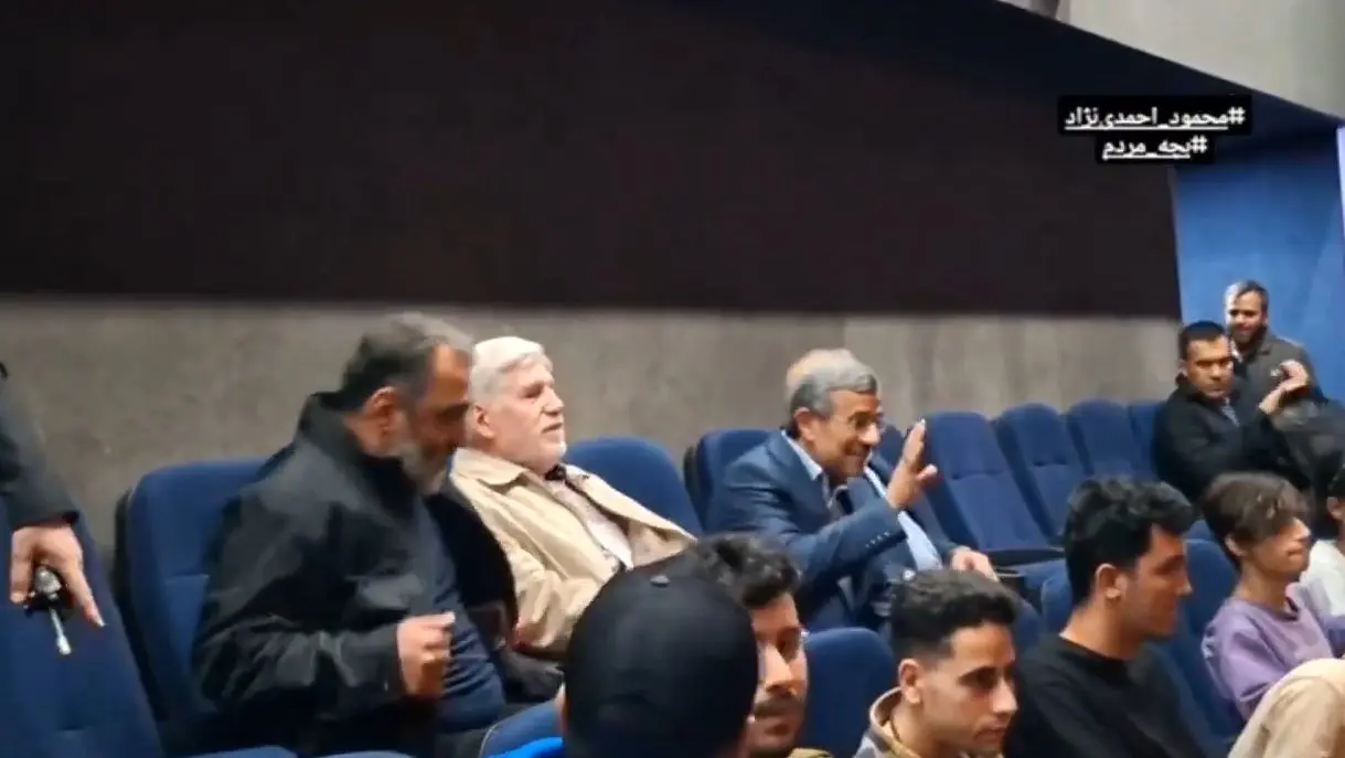 حضور احمدی‌نژاد در اکران فیلم بچه مردم  