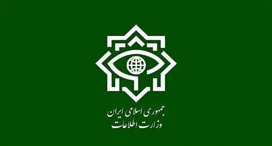 اطلاعیه وزارت اطلاعات در مورد دستگیری ۵۴ نفر