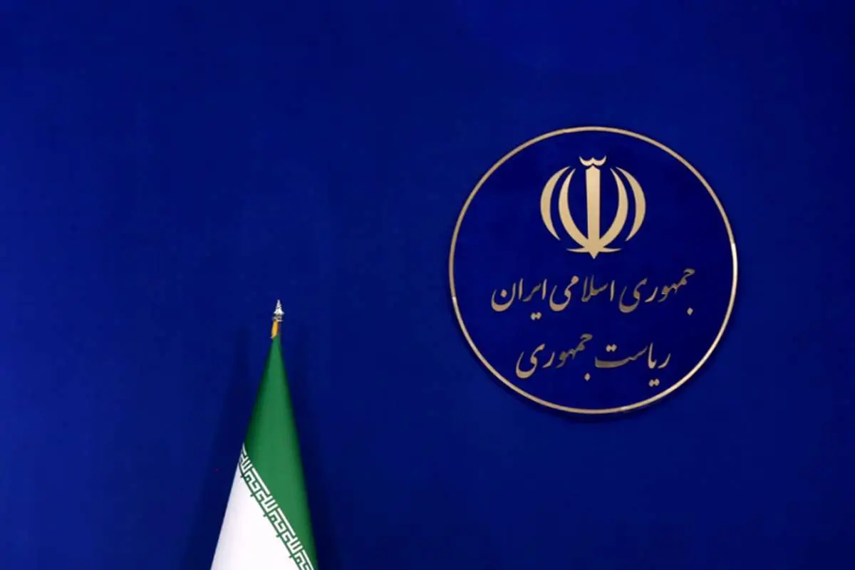 بیانیه دولت در پی حمله اسرائیل به ایران
