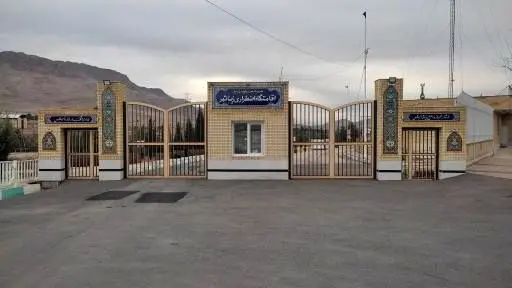 حمله به پارک شهرک زیبا شهر شیراز 