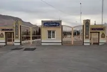 حمله به پارک شهرک زیبا شهر شیراز 