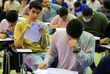 جزئیات جدید از  برگزاری کنکور و امتحانات نهایی