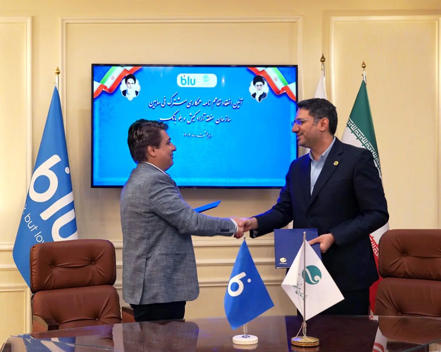 خدمات جدید بلو در جزیره کیش 