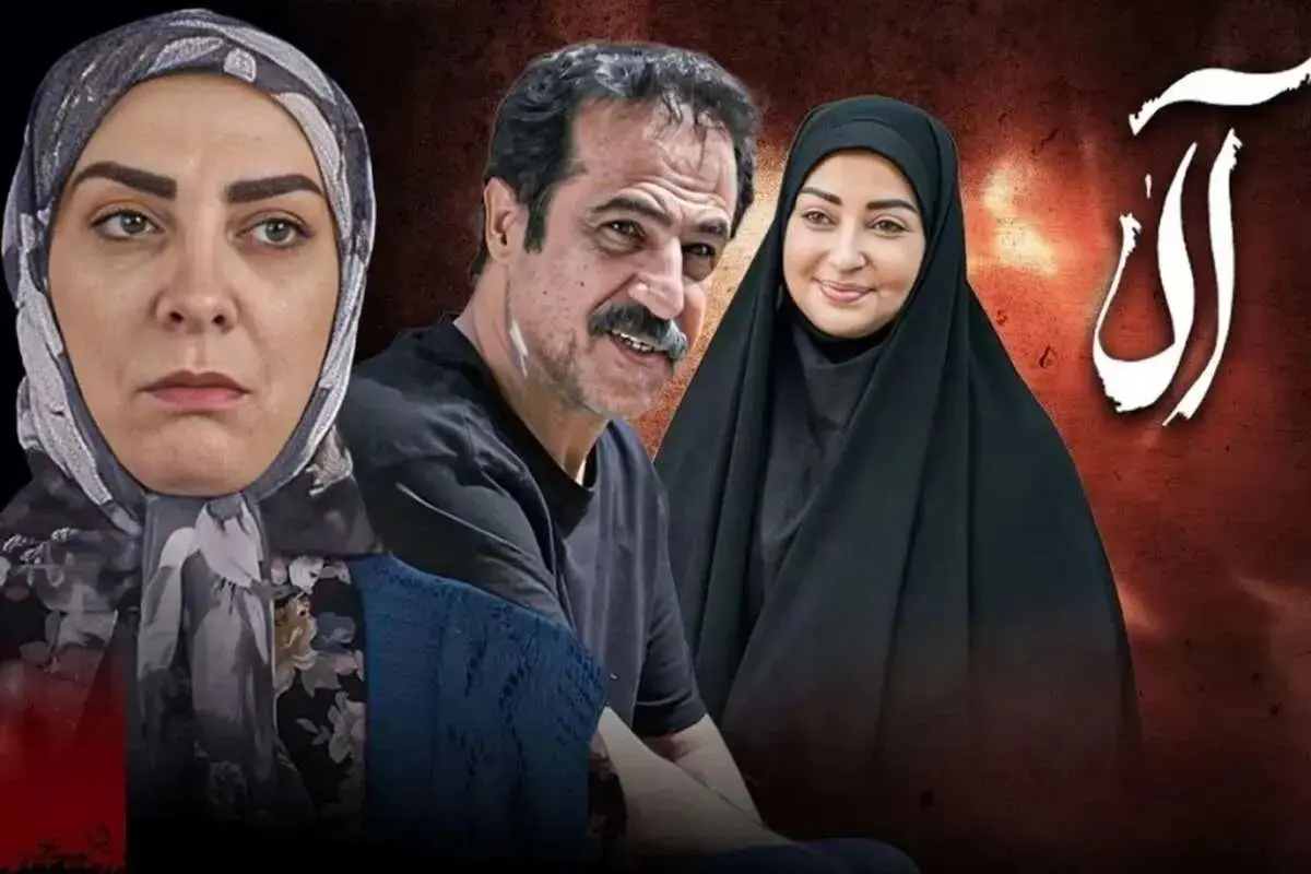 مدل جدید سانسور در صداوسیما