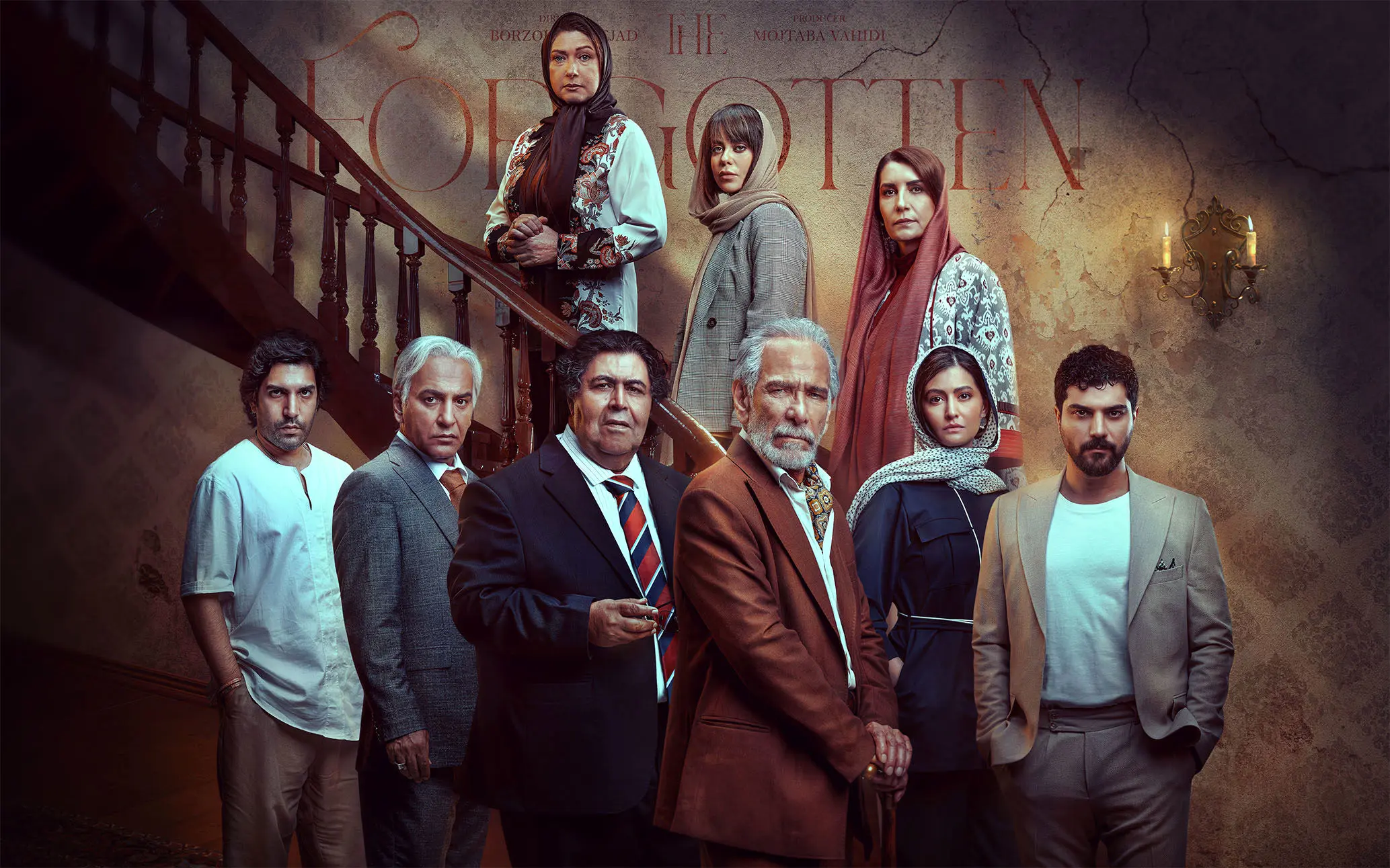 همه چیز درباره سریال از یاد رفته؛ از بازیگران تا داستان رازآلود