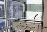 رکوردشکنی بورس؛ عبور شاخص کل از 6.3 میلیون واحد