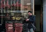 قیمت سکه پارسیان امروز سه‌شنبه 5 آبان 1405