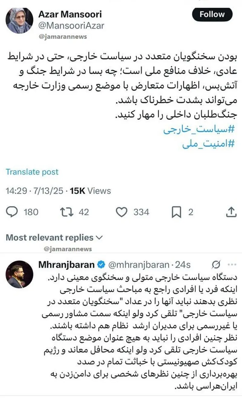 محمد حسین رنجبران
