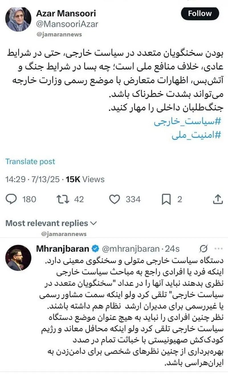 محمد حسین رنجبران