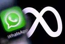 واتس‌اپ زیر ذره‌بین آمریکا؛ آیا متا پیام‌ها را می‌خواند؟