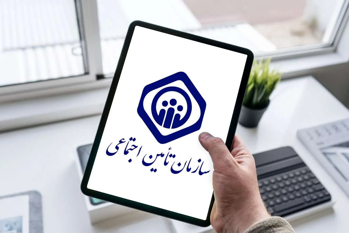 تمدید مهلت ارسال لیست بیمه تا شنبه