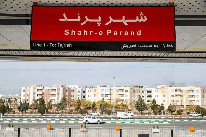 قیمت جدید آپارتمان در پرند و پردیس