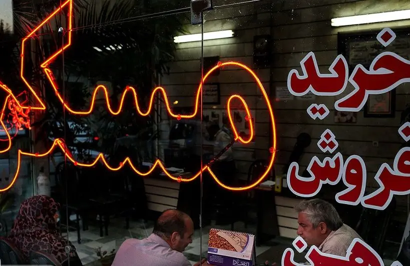 پنج باگ بزرگ معاملات مسکن